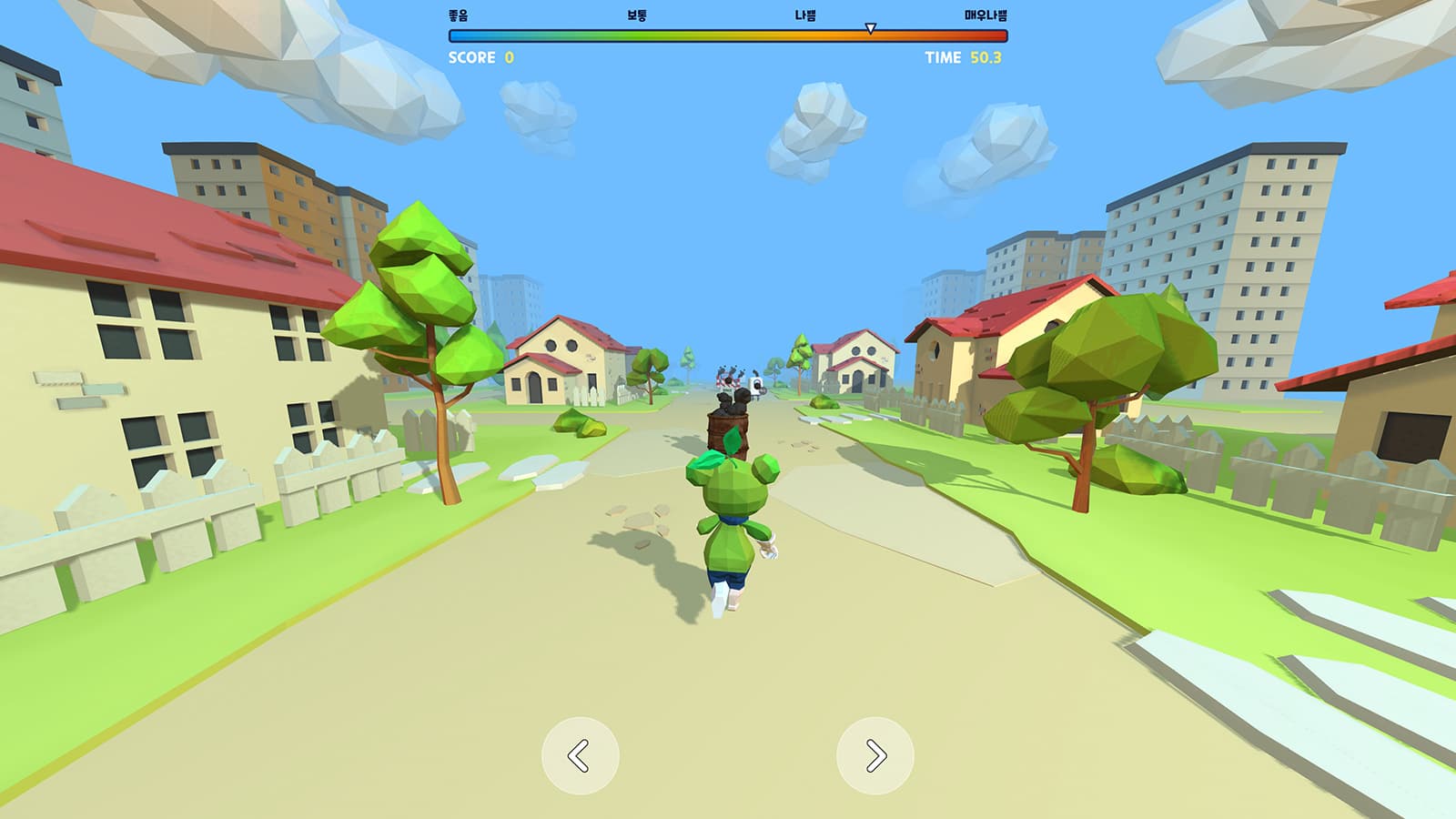 달려라! 푸하맨